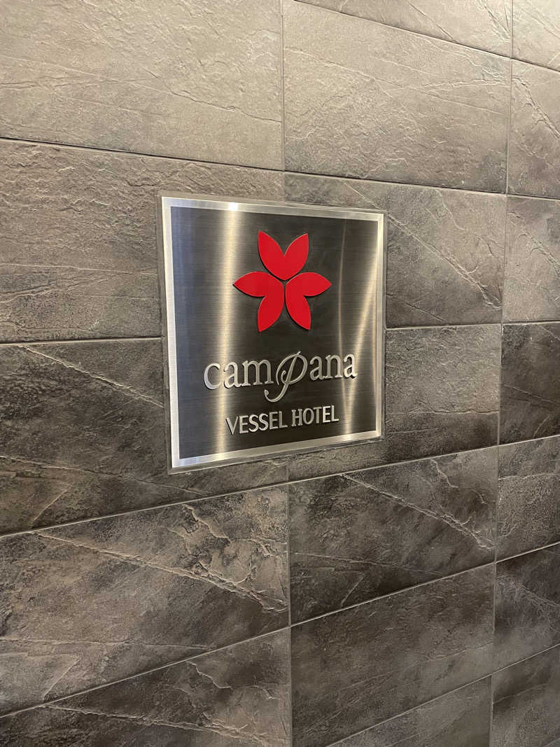 サはまりさんさんのベッセルホテルカンパーナ京都五条のサ活写真