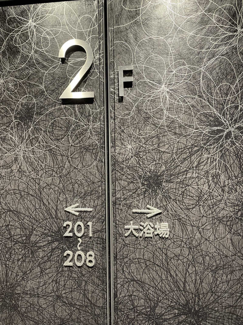 サはまりさんさんのベッセルホテルカンパーナ京都五条のサ活写真