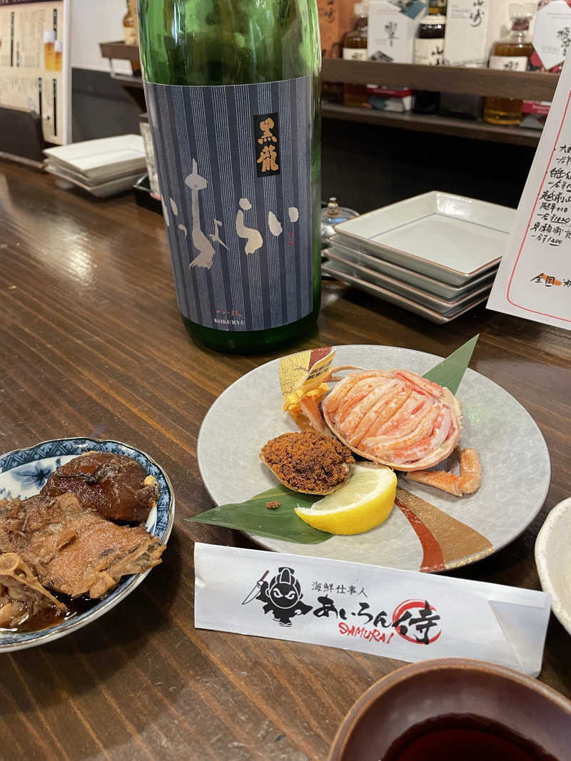 サはまりさんさんの天然温泉 若狭の湯 ドーミーイン敦賀のサ活写真