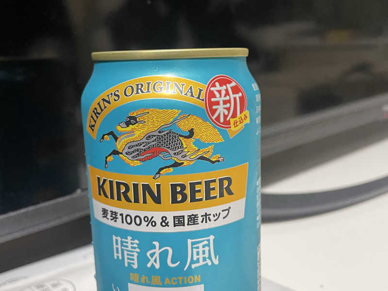 キリン晴れ風