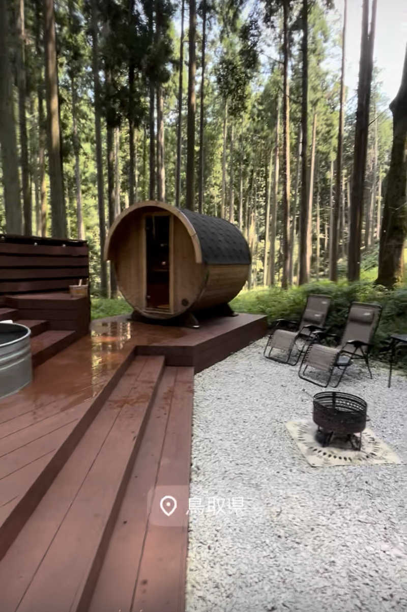 あゆむさんのリバートリップオートキャンプ場のサ活写真