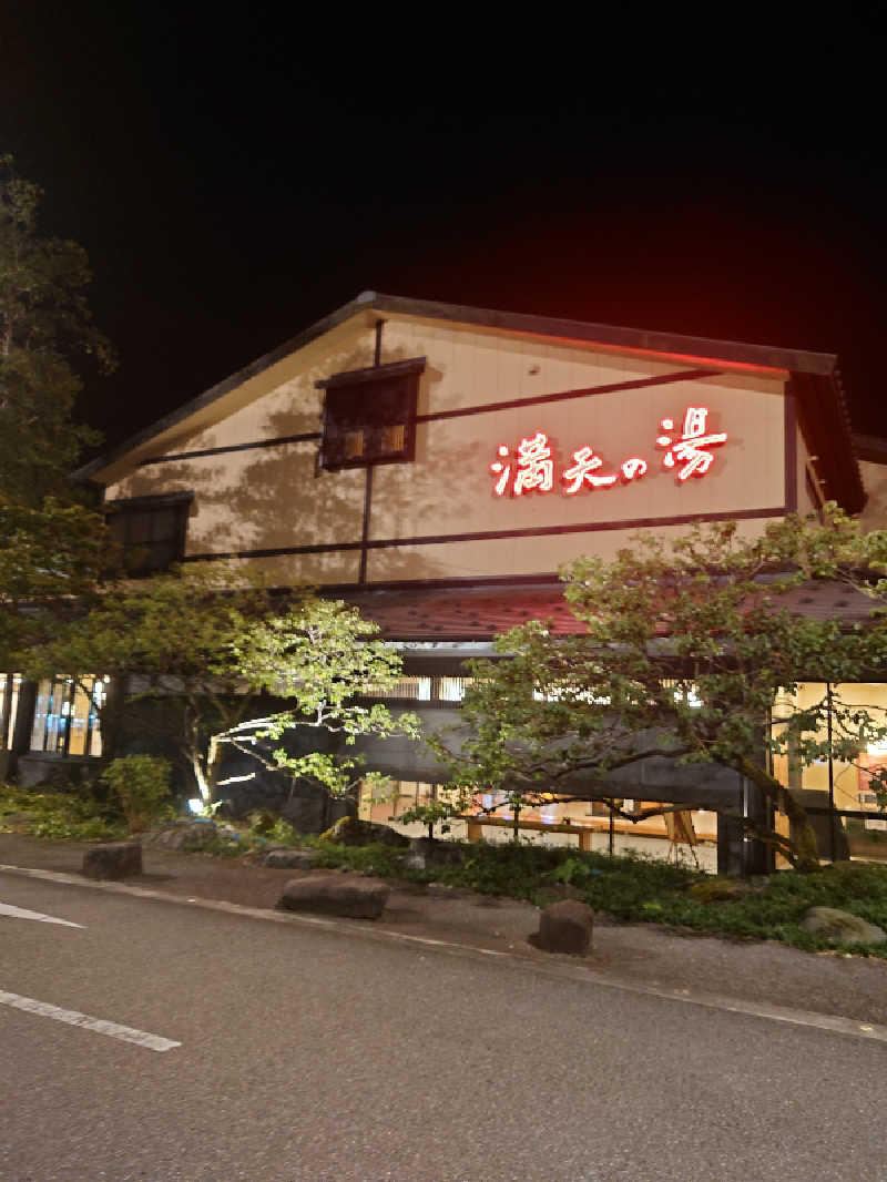 K・SUGIさんの満天の湯 魚津店のサ活写真