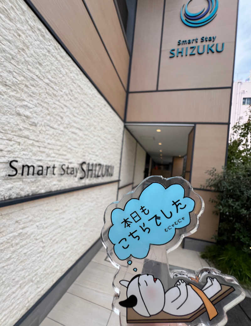 てるさんのSmart Stay SHIZUKU 品川大井町のサ活写真