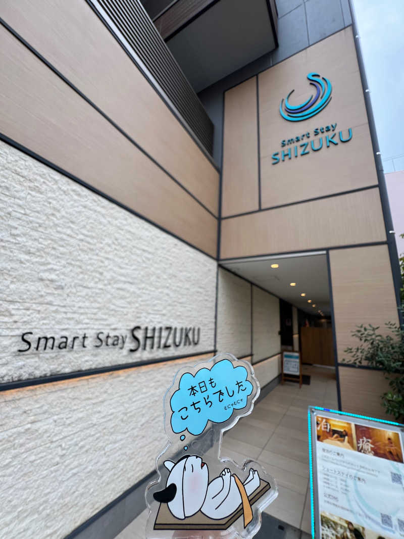 てるさんのSmart Stay SHIZUKU 品川大井町のサ活写真