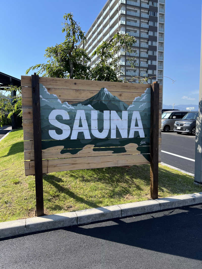 てるさんの東静岡 天然温泉 柚木の郷のサ活写真