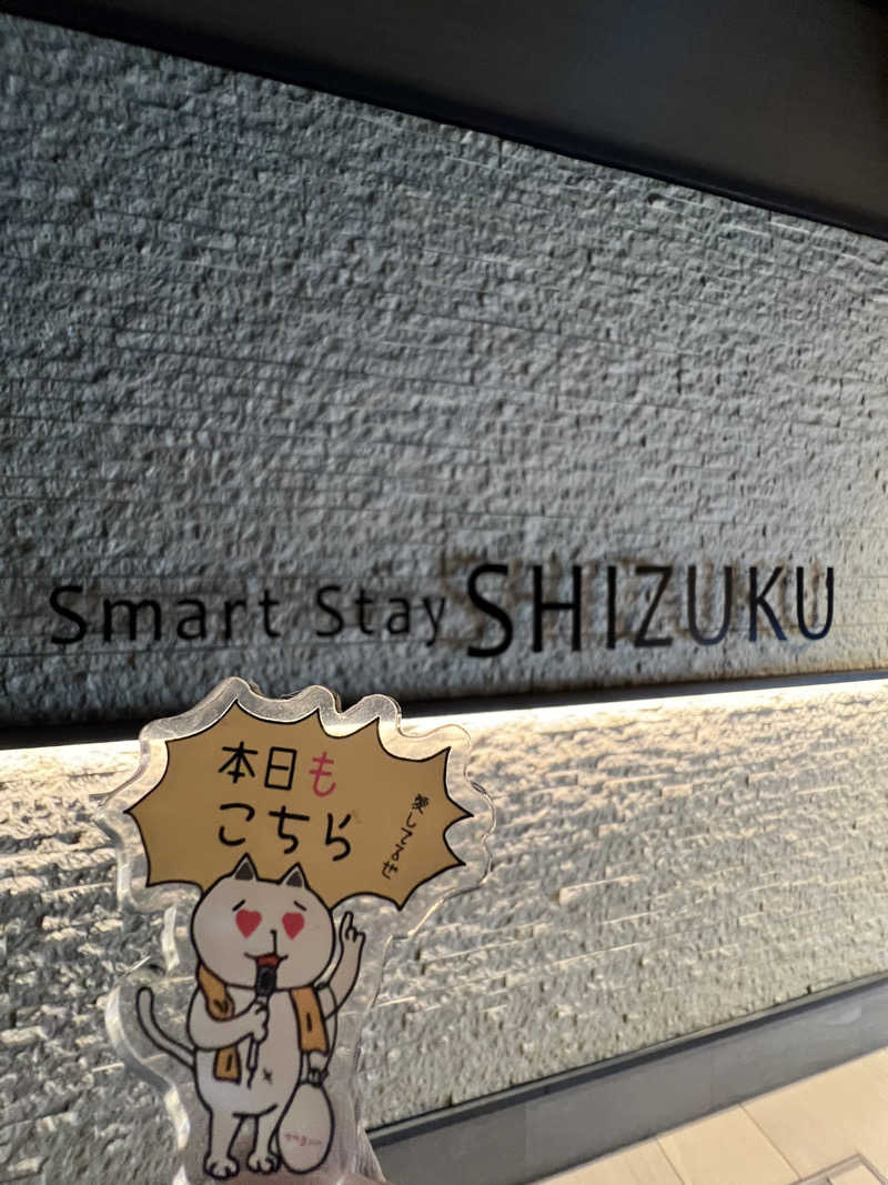 てるさんのSmart Stay SHIZUKU 品川大井町のサ活写真