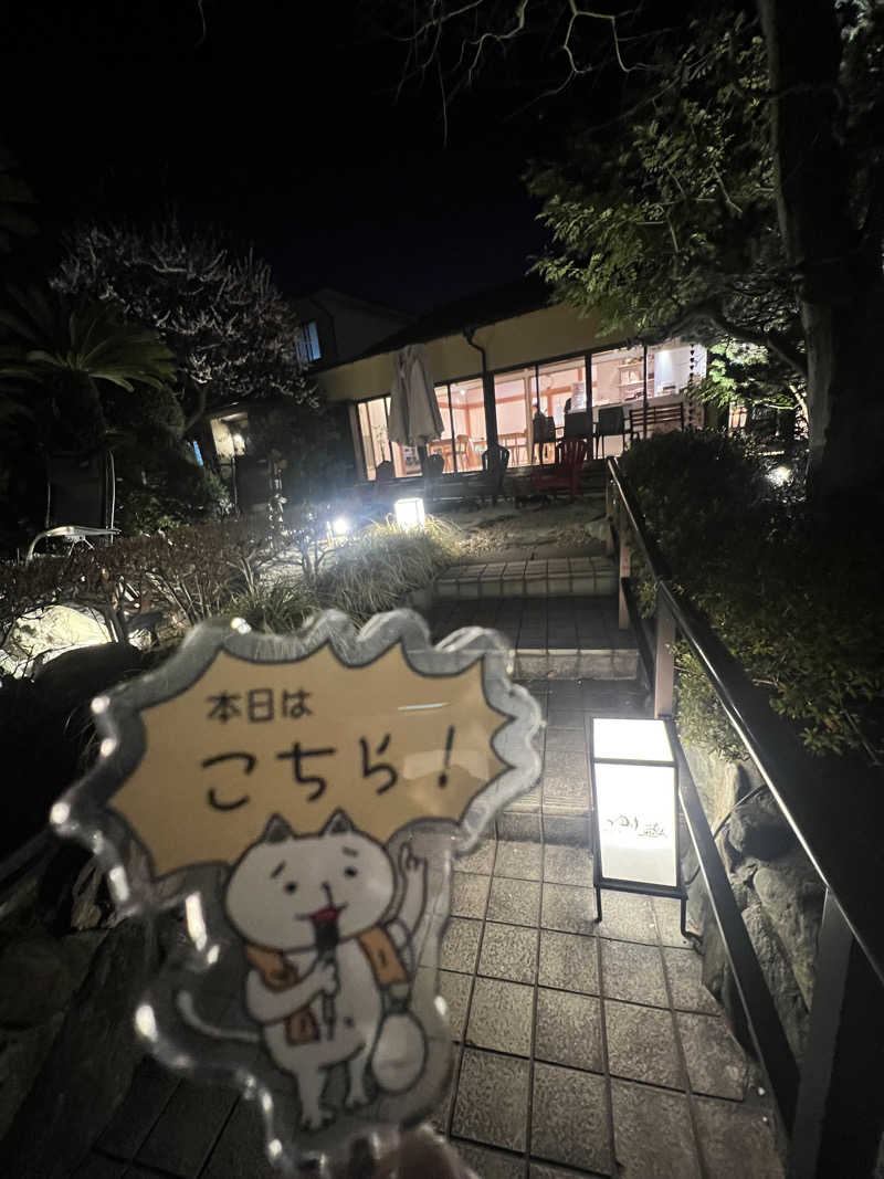 てるさんのサウナゆげ蔵のサ活写真