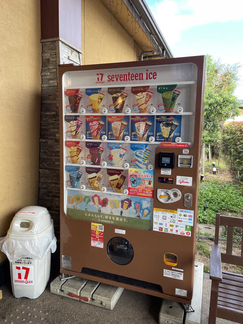 カズヒさんのおふろの王様 花小金井店のサ活写真