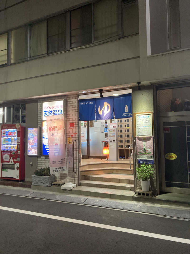 スギさんの天然温泉 湯どんぶり栄湯のサ活写真