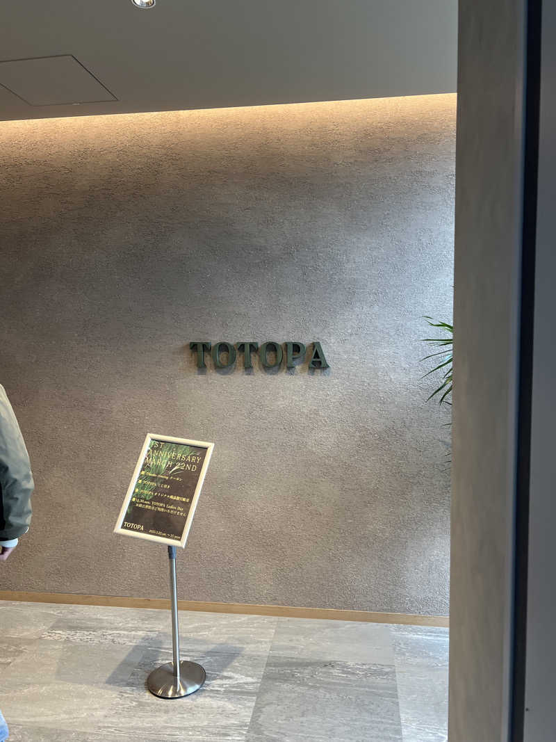 しょうたさんのTOTOPA 都立明治公園店のサ活写真