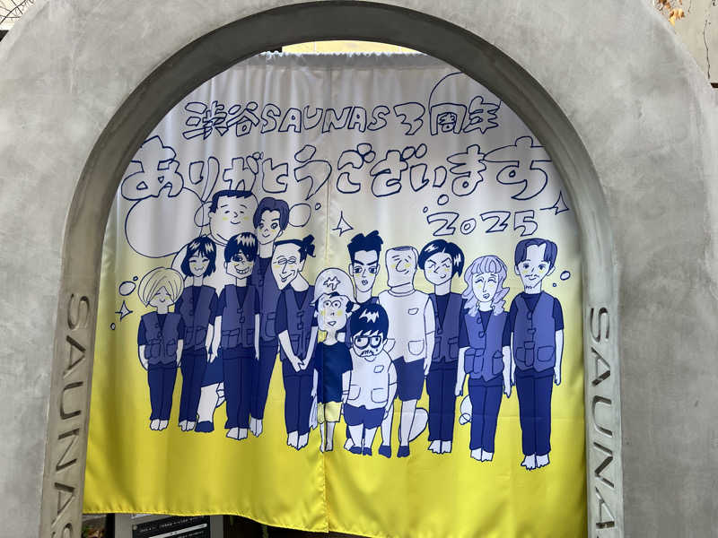 しょうたさんの渋谷SAUNASのサ活写真
