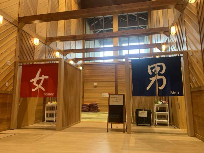 カエル中尉さんの中里温泉のサ活写真