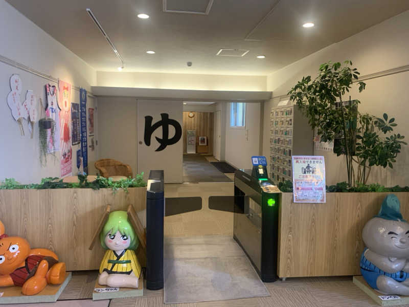 カエル中尉さんのユーランドホテル八橋のサ活写真