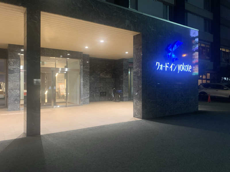 カエル中尉さんのリフレッシュ・スパ クォード (ホテル クォードインyokote)のサ活写真