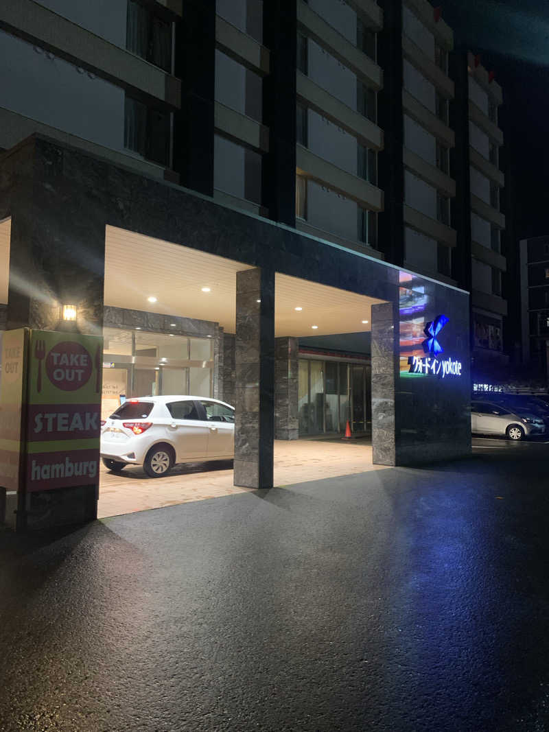 カエル中尉さんのリフレッシュ・スパ クォード (ホテル クォードインyokote)のサ活写真