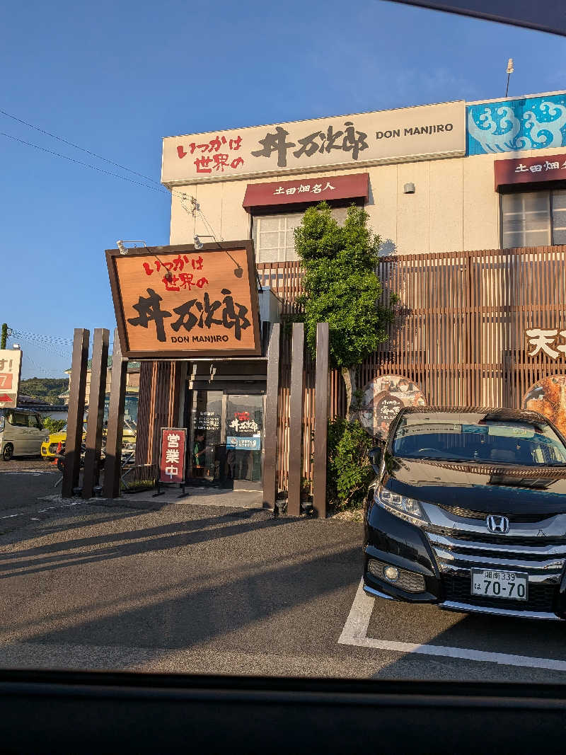 サウナ太郎さんの天然温泉 小田原コロナの湯のサ活写真