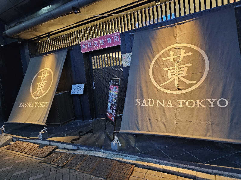 さえさんのサウナ東京 (Sauna Tokyo)のサ活写真