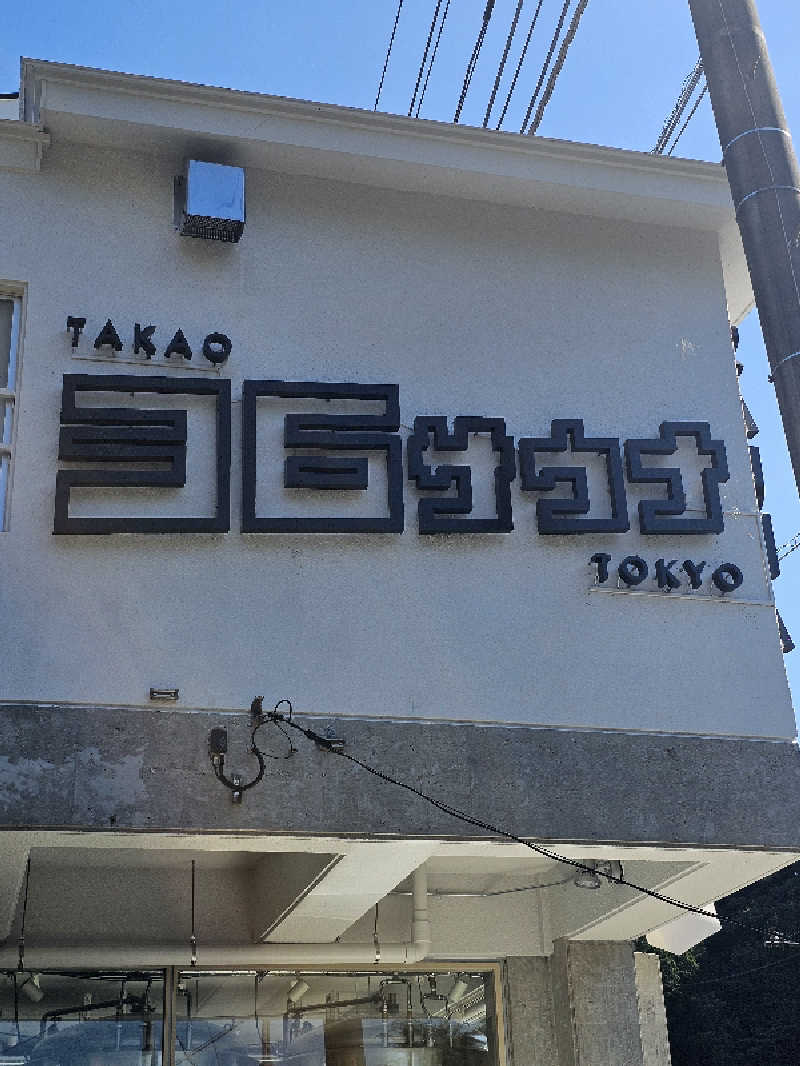 さえさんのTAKAO36SAUNAのサ活写真