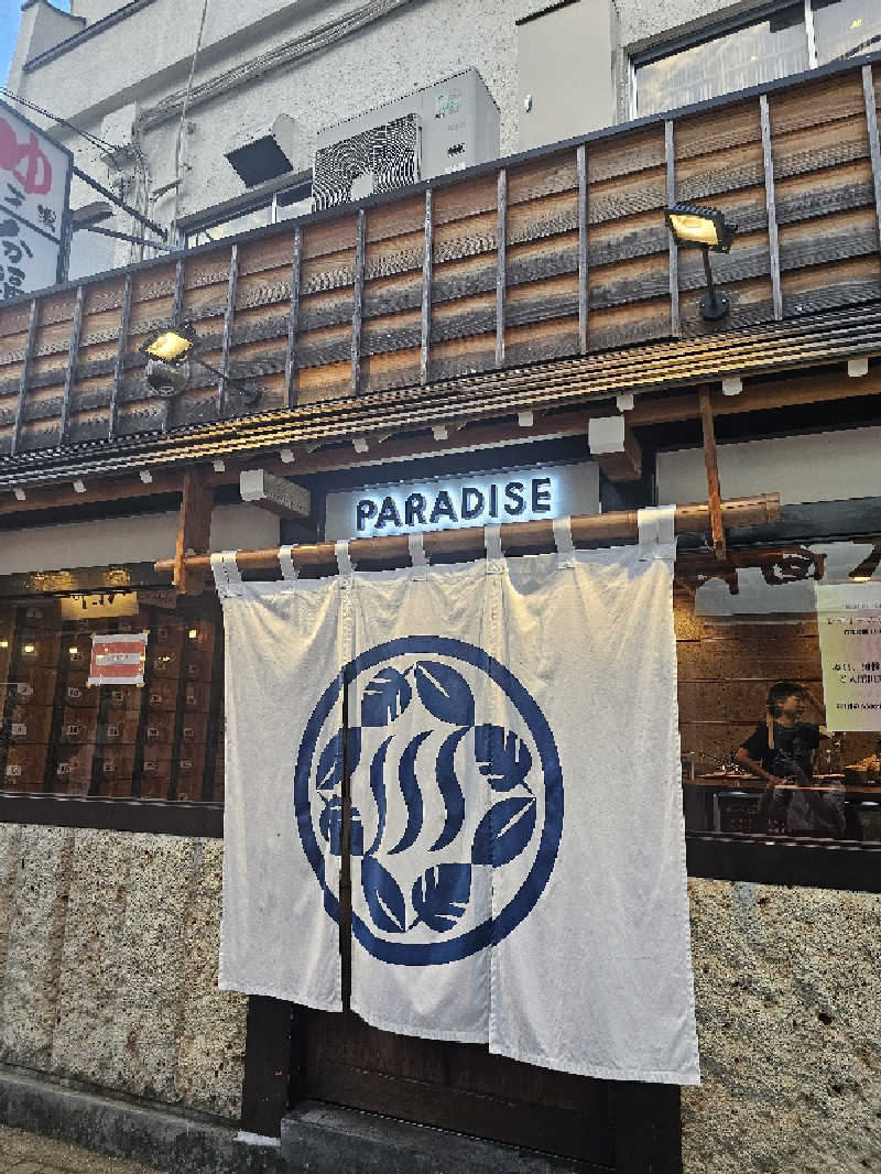 さえさんのPARADISE(パラダイス)のサ活写真