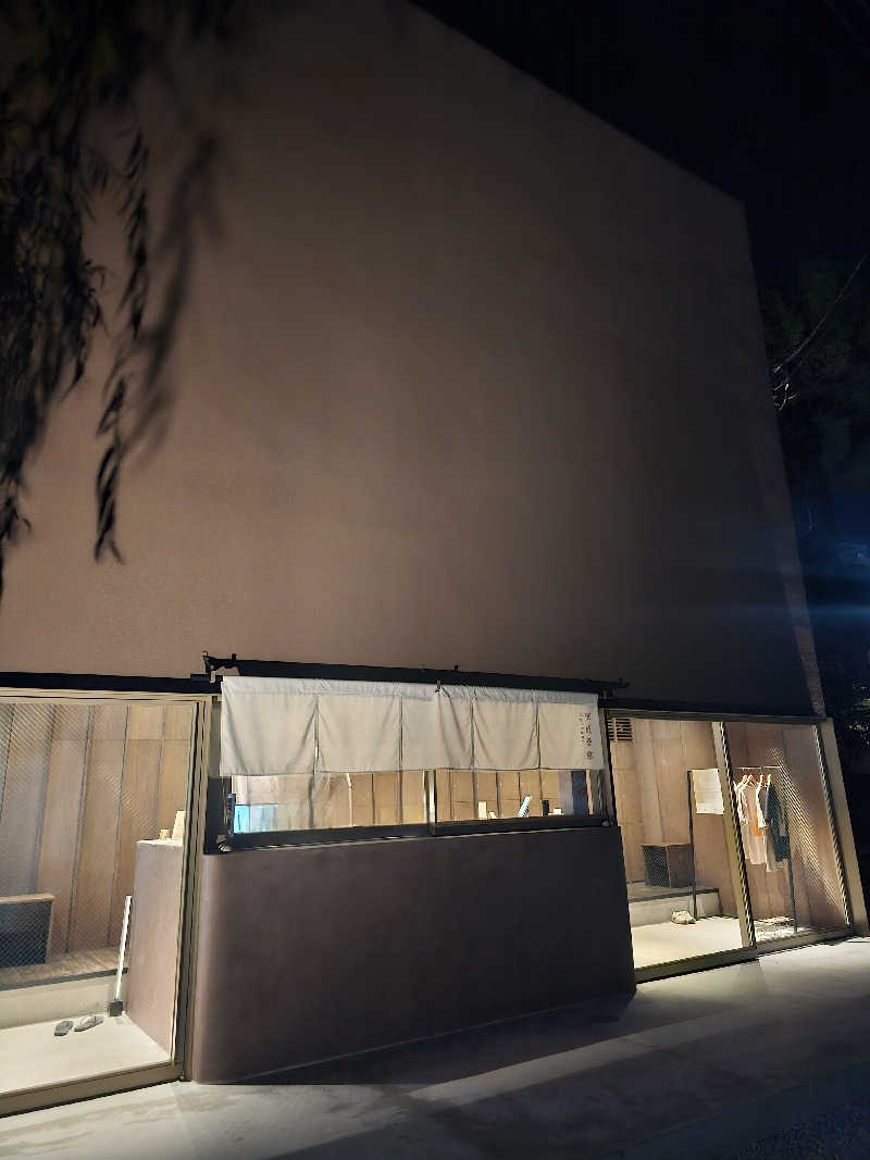 さえさんの御成桑拿のサ活写真