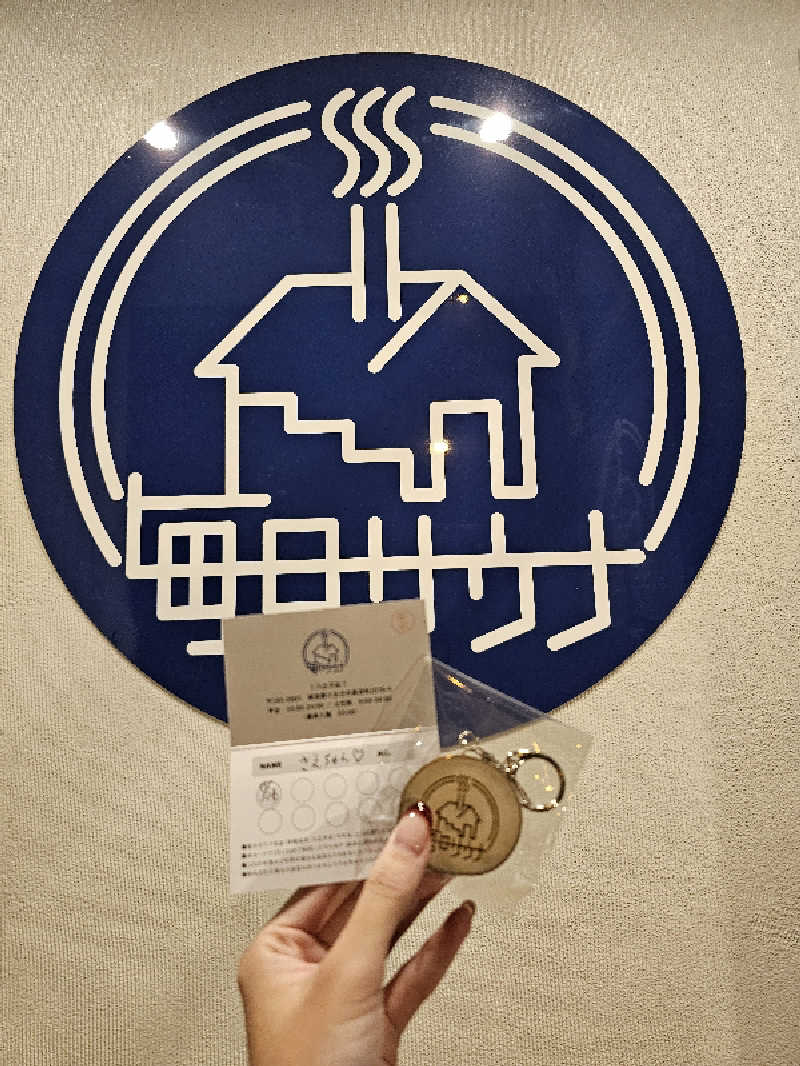 さえさんの毎日サウナ 八王子店のサ活写真