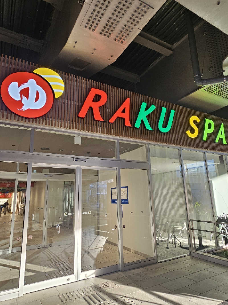 さえさんのRAKU SPA Station 武蔵小金井のサ活写真