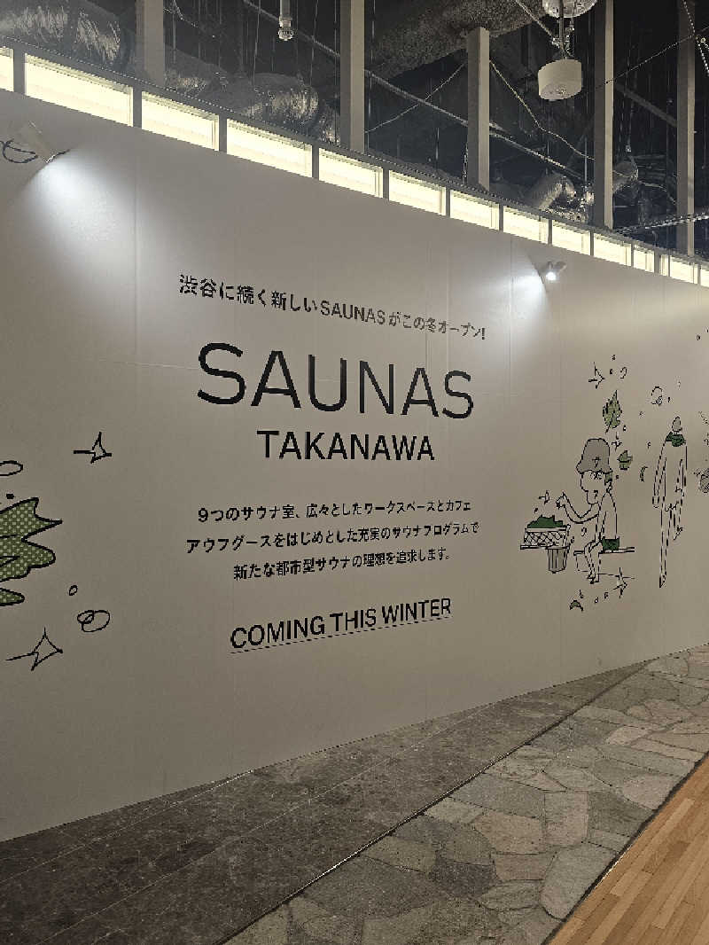 さえさんの高輪SAUNASのサ活写真