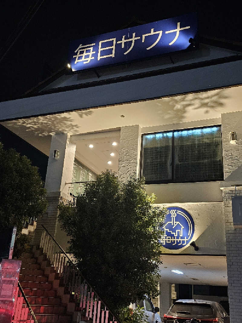 さえさんの毎日サウナ 越谷店のサ活写真