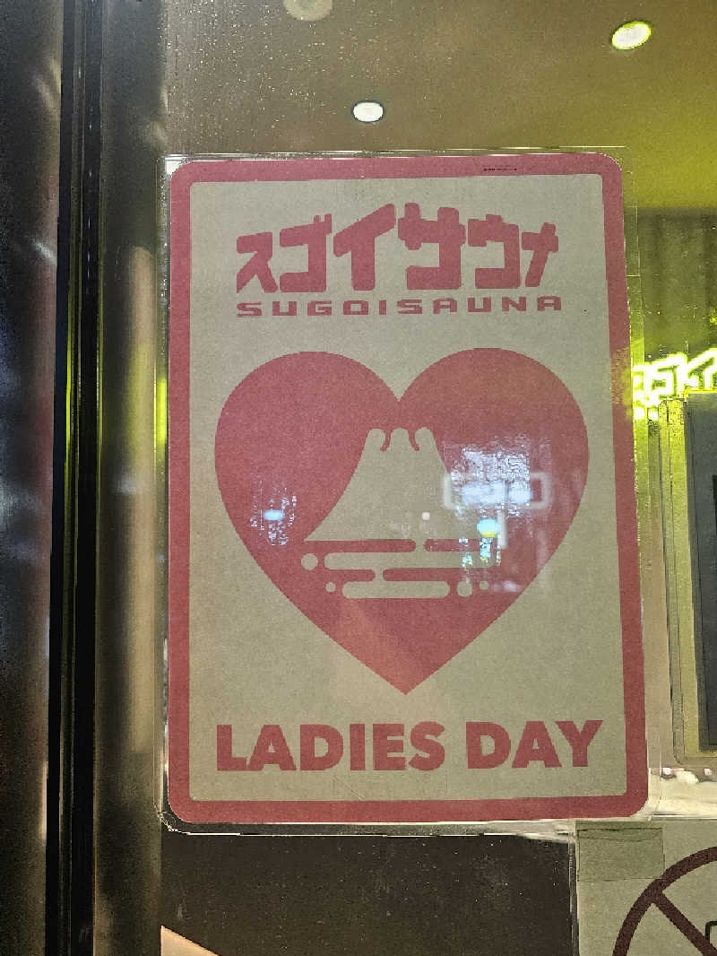 さえさんのスゴイサウナ赤坂店のサ活写真