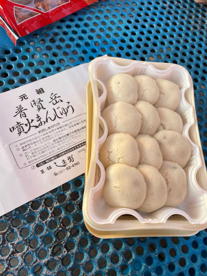 あほまいのすみかさんの莉園(雲仙温泉 東園)のサ活写真