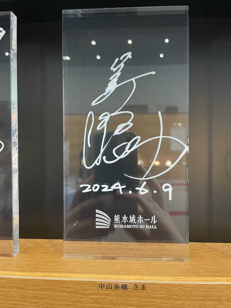 あほまいのすみかさんのレフ熊本 by ベッセルホテルズのサ活写真