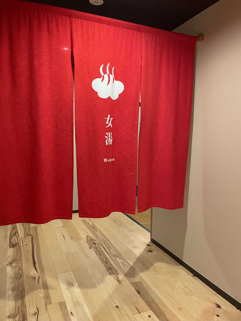 あほまいのすみかさんの奥日田温泉 うめひびきのサ活写真