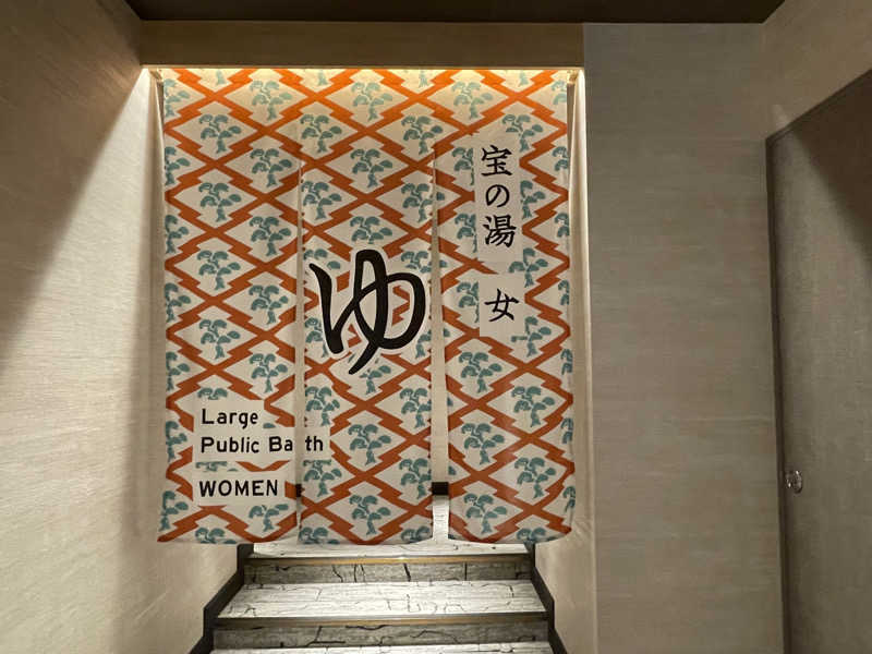 あほまいのすみかさんのザ・グローバルビュー 長崎のサ活写真