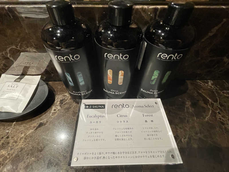 あほまいのすみかさんの十二ホテル福岡のサ活写真