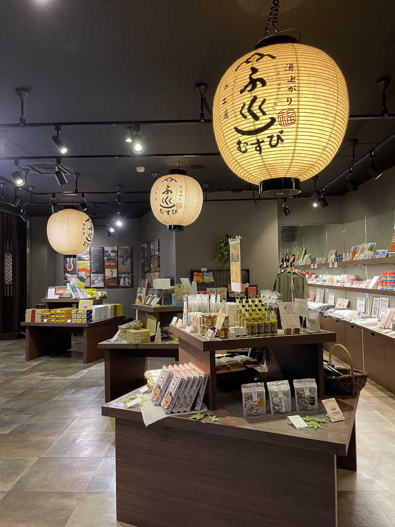 あほまいのすみかさんの民芸モダンの宿 雲仙福田屋のサ活写真