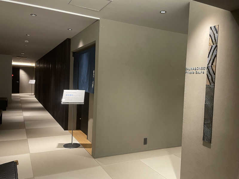 あほまいのすみかさんのOND HOTELのサ活写真