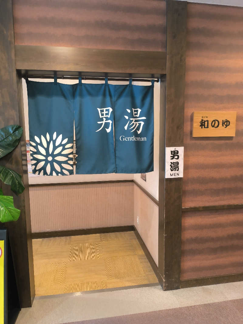天道虫さんのルートイングランティア福山SPA RESORTのサ活写真