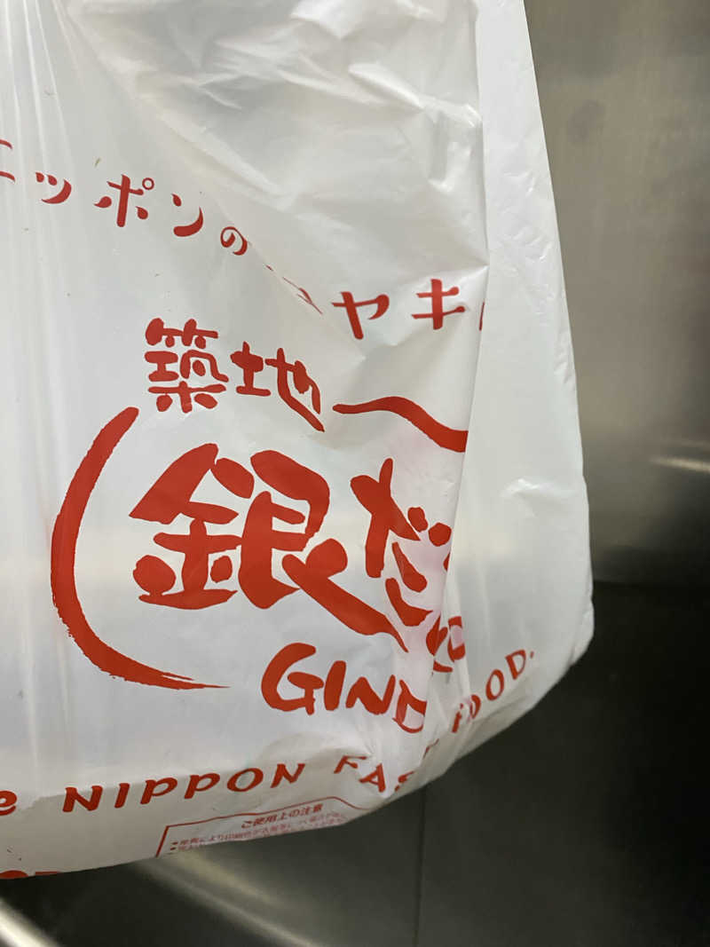 サウナー20241020さんの朝霞サウナ 和(なごみ)のサ活写真