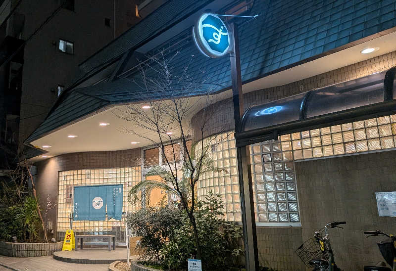 komさんのすえひろ湯のサ活写真