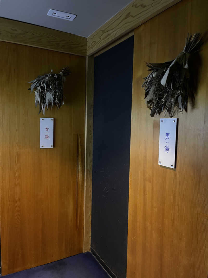 ひろまるさんの御船山楽園ホテル  らかんの湯のサ活写真