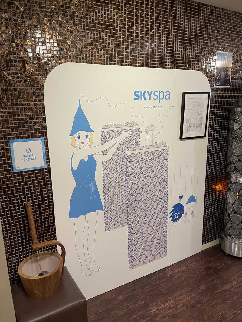 ひろまるさんのスカイスパYOKOHAMAのサ活写真