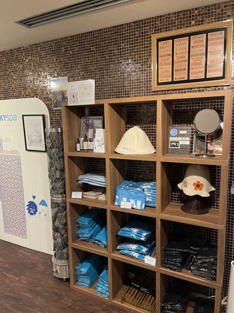 ひろまるさんのスカイスパYOKOHAMAのサ活写真