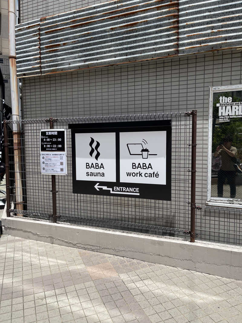 ひろまるさんの馬場サウナのサ活写真