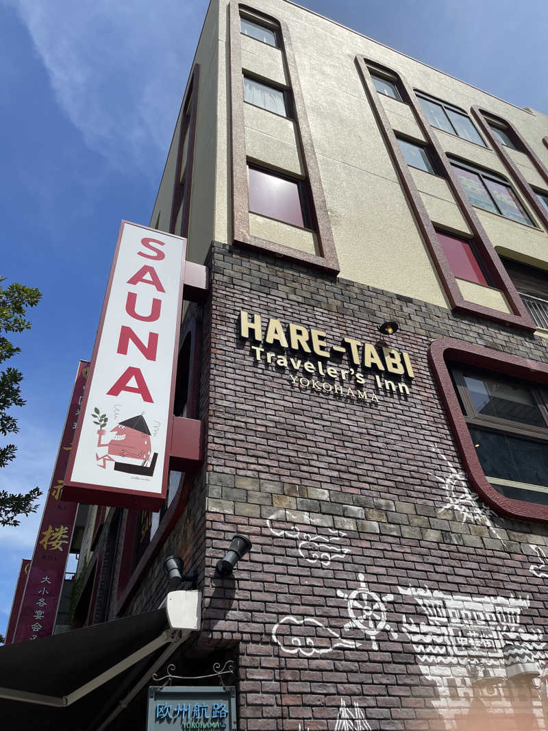 ひろまるさんのHARE-TABI SAUNA&INNのサ活写真