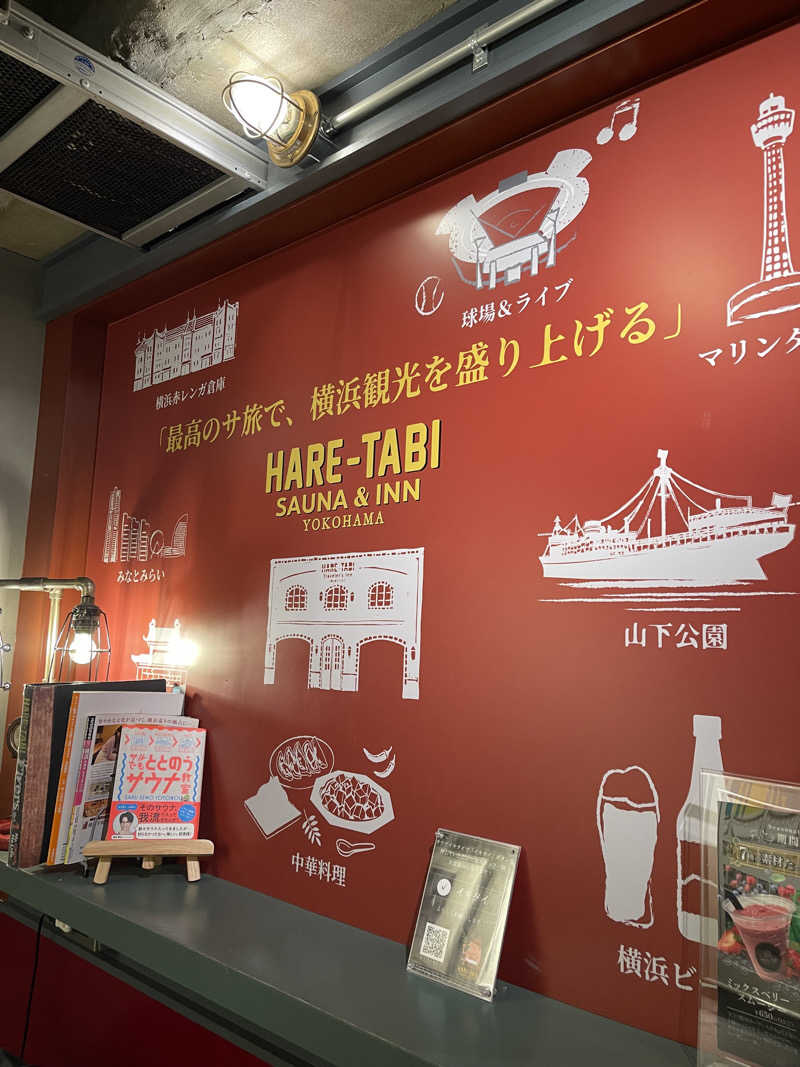 ひろまるさんのHARE-TABI SAUNA&INNのサ活写真