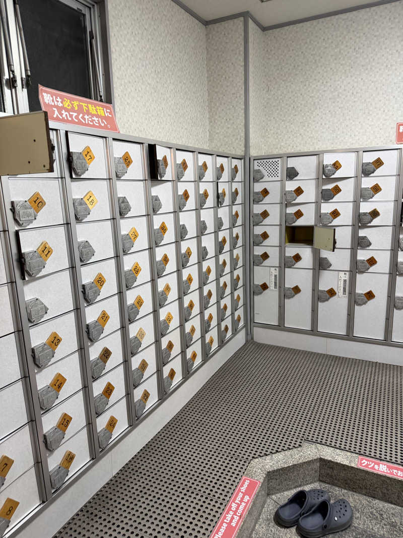 りょーさんの森の湯のサ活写真