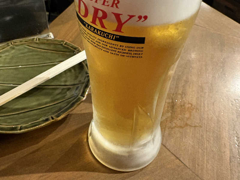 生中