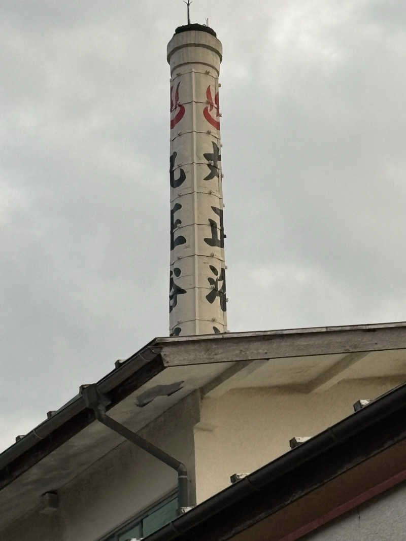 ささ湯さんの丸正浴場のサ活写真