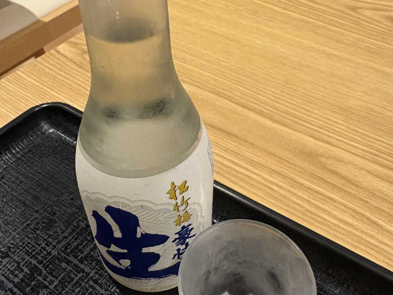 冷酒