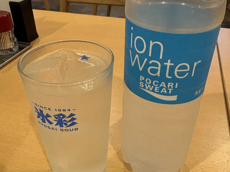 イオンウォーター